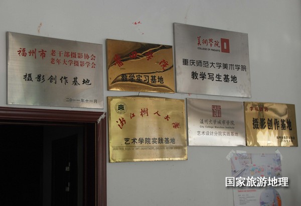 　　9月13日，婺源縣秋口鎮(zhèn)李坑村“小橋、流水、人家”創(chuàng)作寫生基地的一家農(nóng)家樂掛滿了與美術和攝影學校聯(lián)姻的牌子。