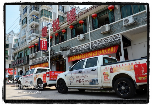 此次攝制組通過(guò)拍攝婺源代表名菜糊豆腐、粉蒸肉、荷包紅魚(yú)、賽鵝頸及地方小吃清明果、灰汁果、糯米子糕等來(lái)詮釋婺源美食經(jīng)典，展示婺源食文化，打造獨(dú)屬婺源的美食符號(hào)。